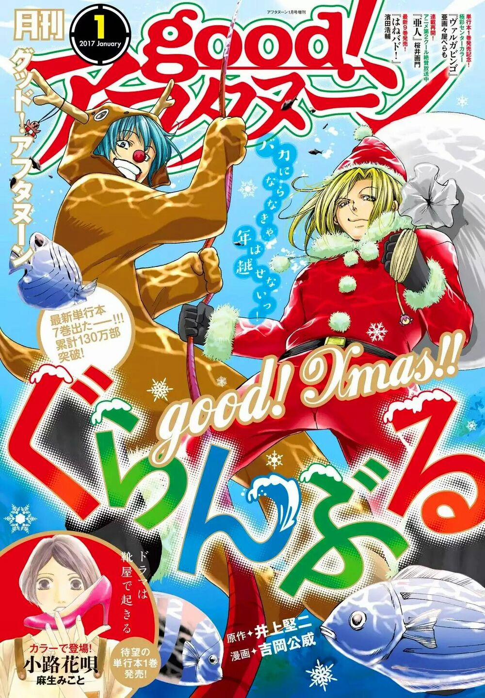 Grand Blue – Cô Gái Thích Lặn 30 trang 2