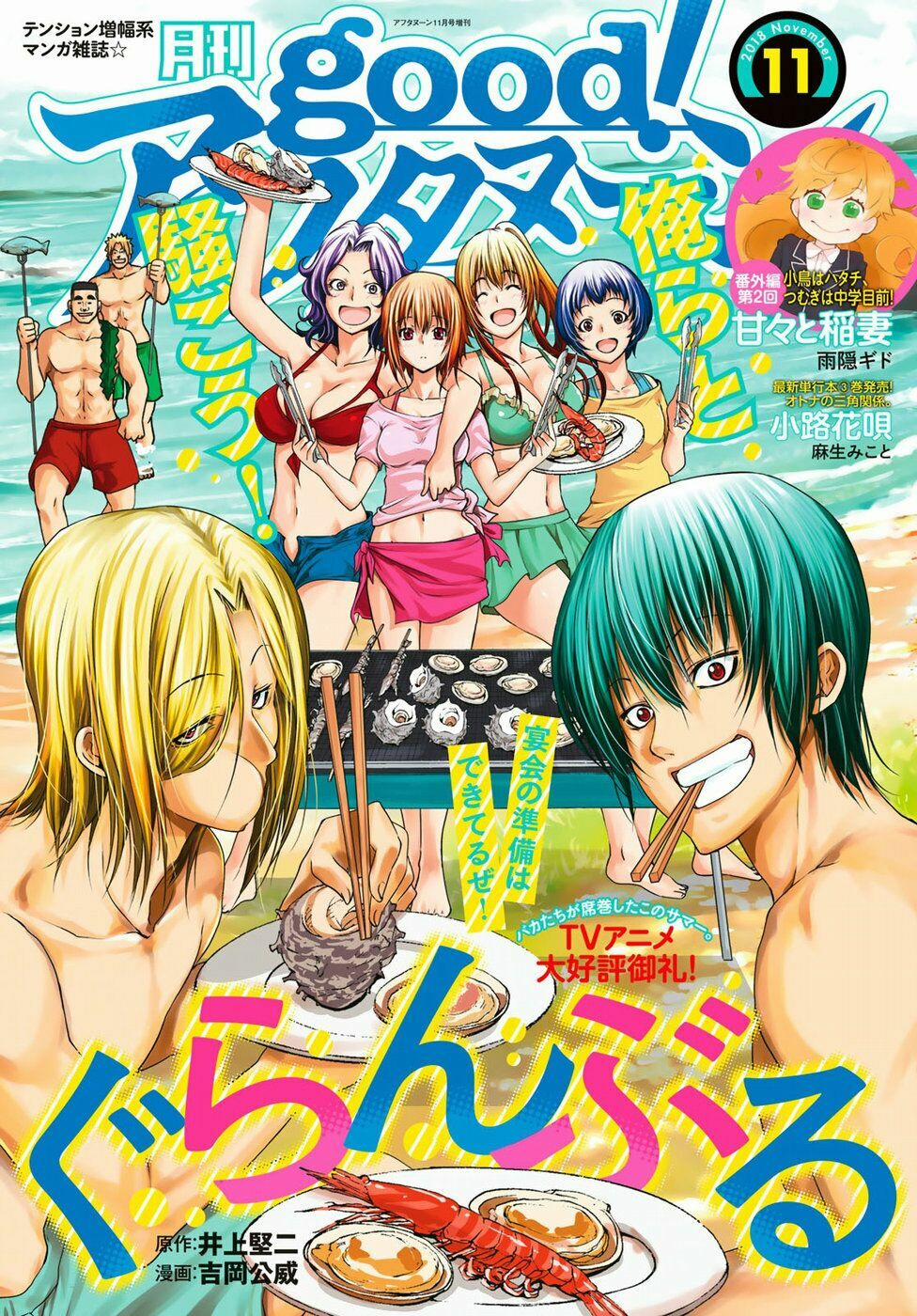 Grand Blue – Cô Gái Thích Lặn 48 trang 1