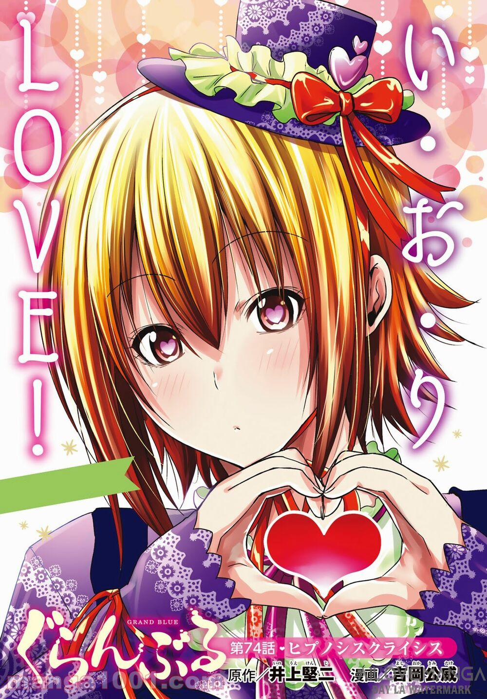 Grand Blue – Cô Gái Thích Lặn 74 trang 0