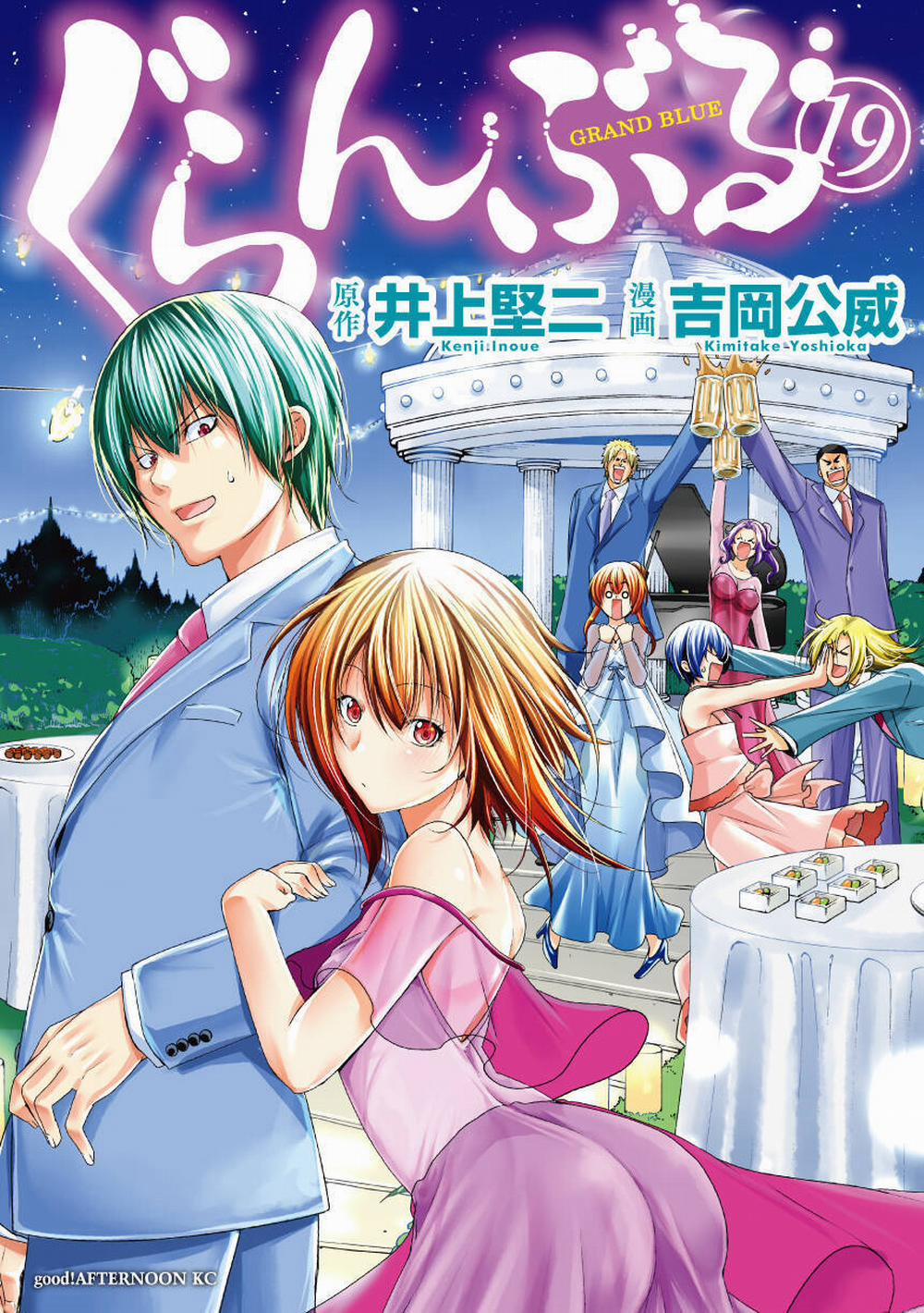 Grand Blue 77 trang 1