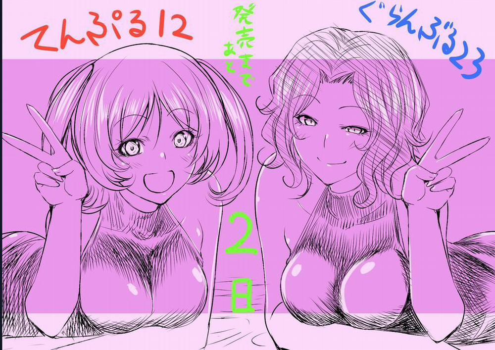 Grand Blue 97 trang 51