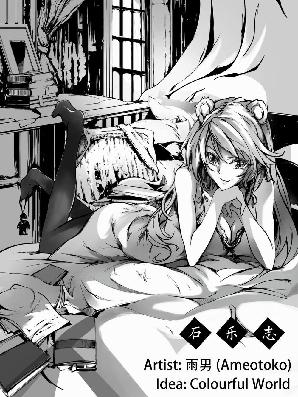 Gravel Oneshot trang 0