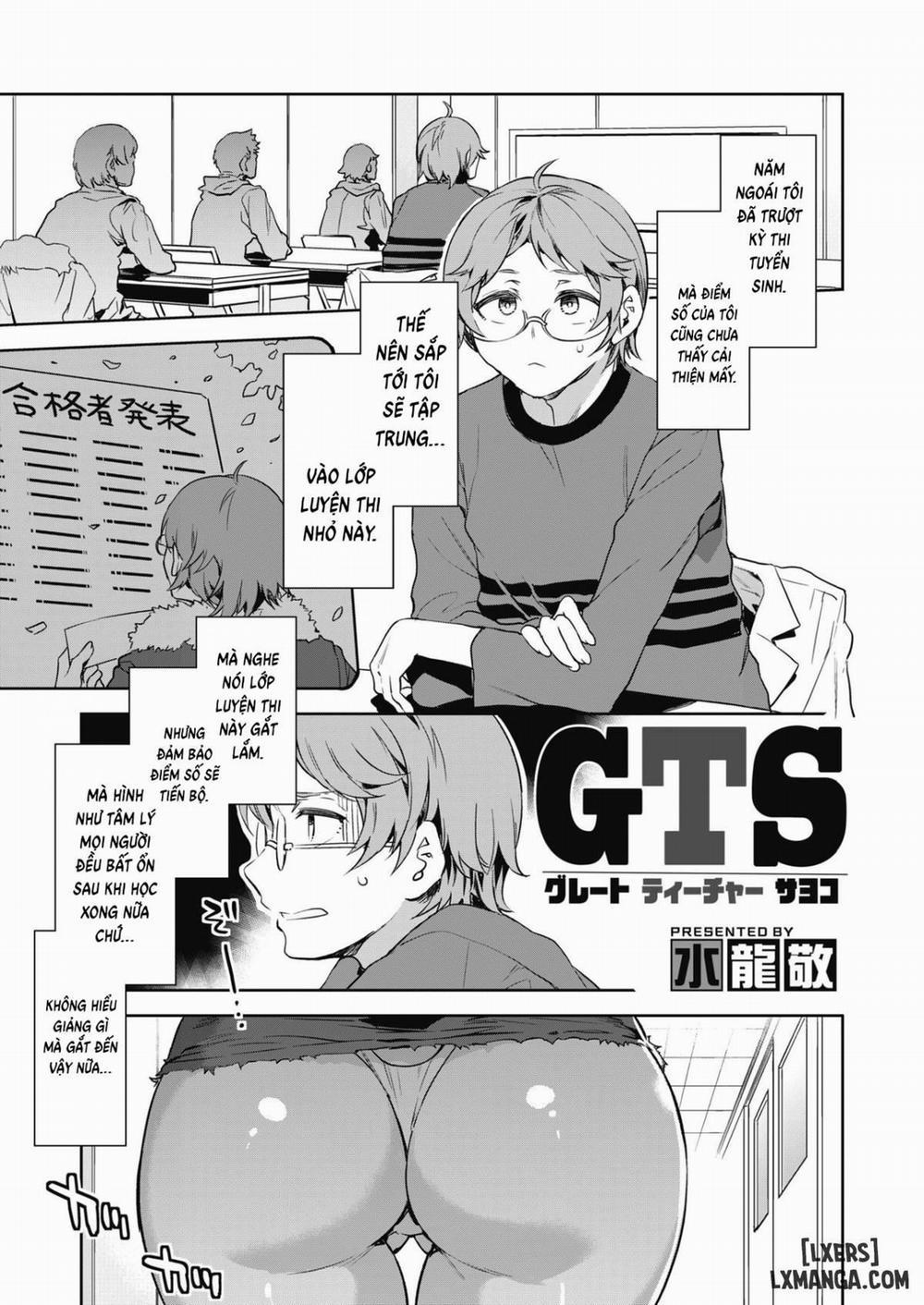 GTS Oneshot trang 0
