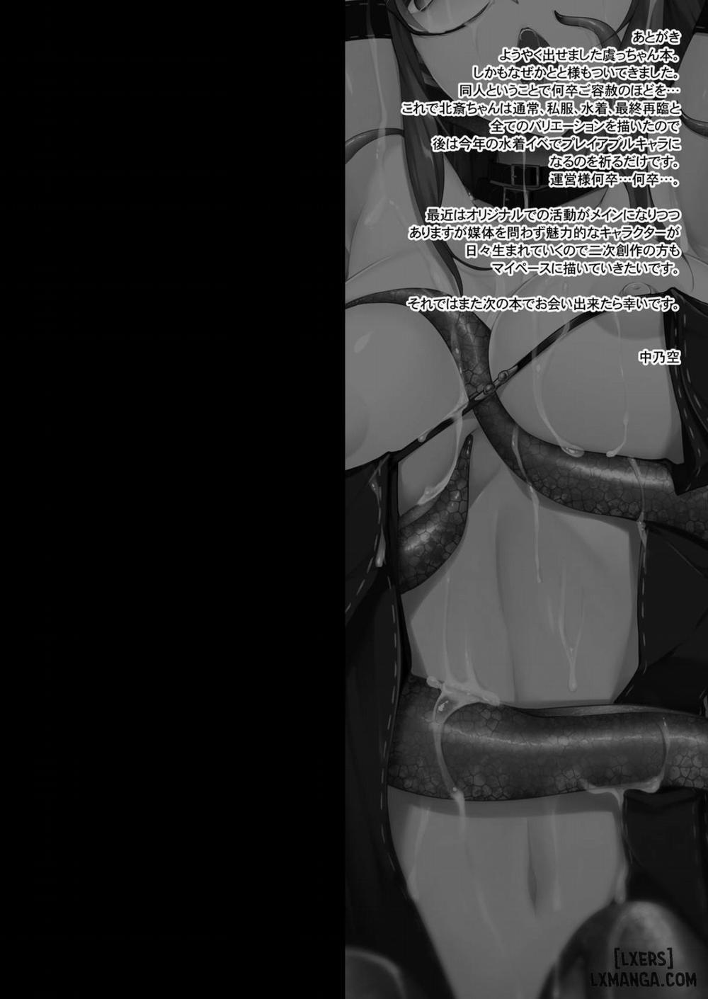 Gucchan Nuranura Oneshot trang 25