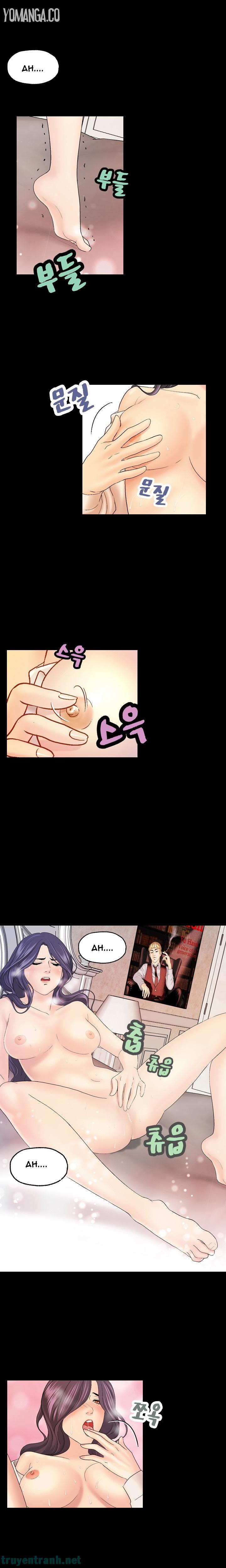 Guest House 11 trang 8