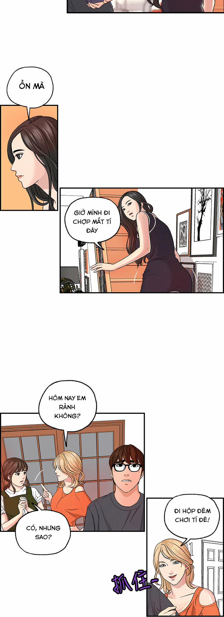 Guest House 5 trang 14