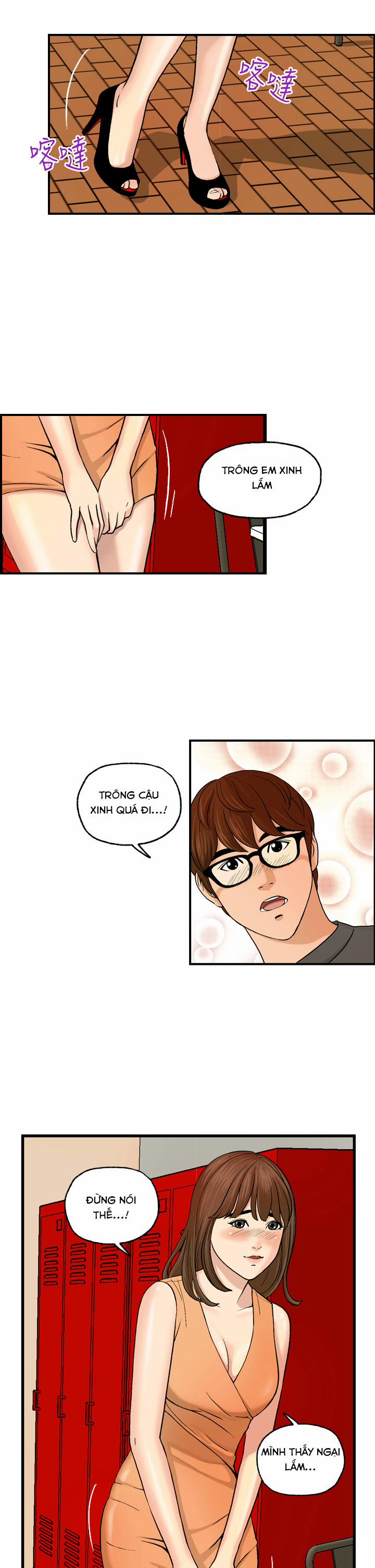 Guest House 5 trang 16