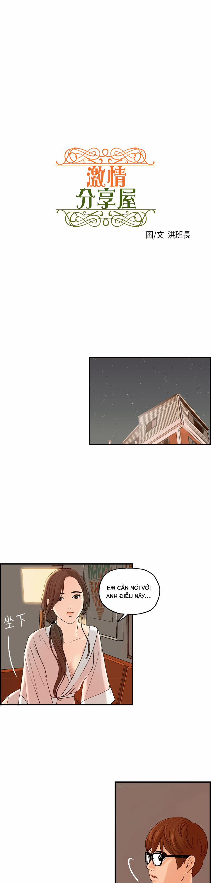 Guest House 6 trang 0