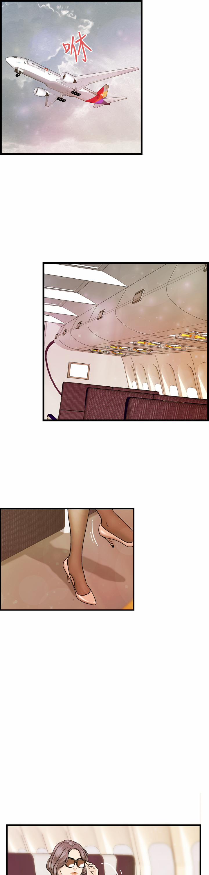 Guest House 7 trang 24