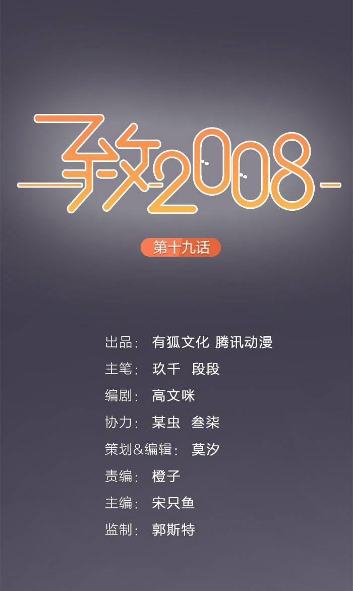 Gửi 2008 16 trang 0