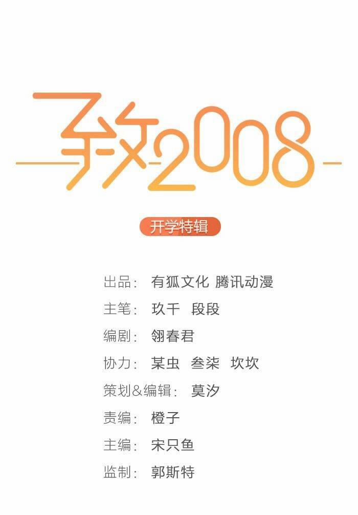 Gửi 2008 19 trang 0