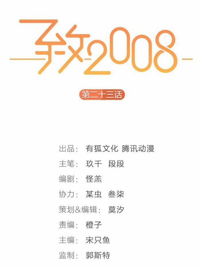 Gửi 2008 21 trang 6