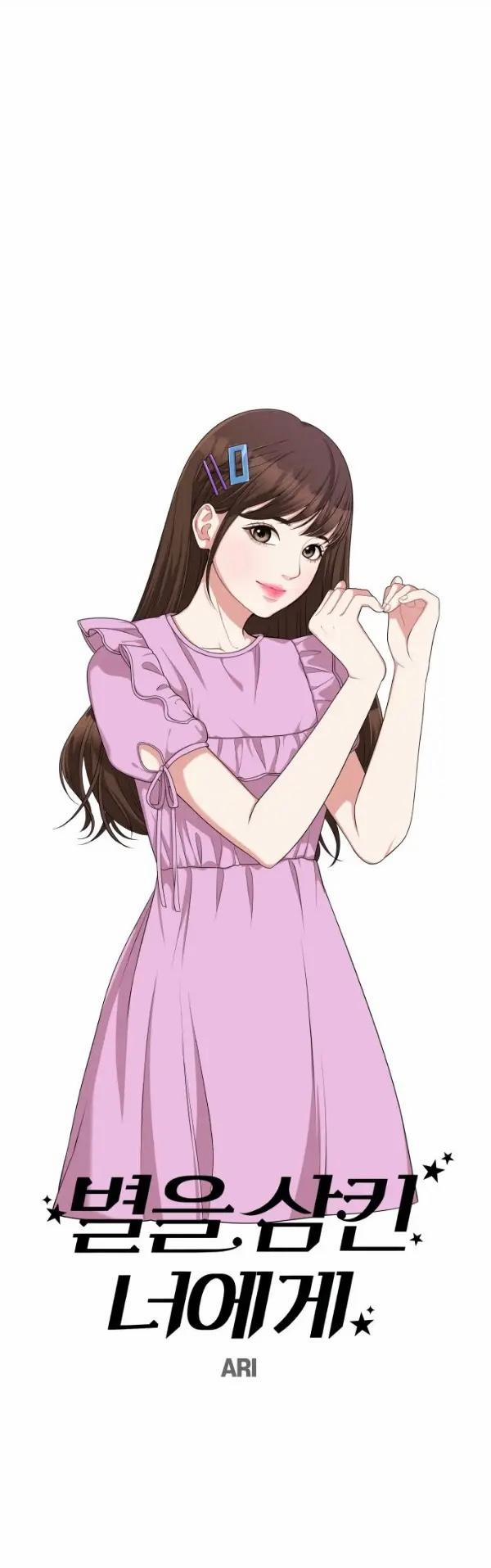 Gửi Anh,người Nắm Giữ Những Vì Sao 12 trang 28