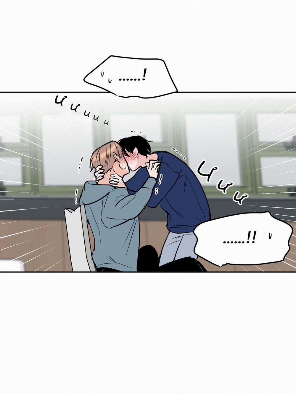 Gửi Cậu Bé Đáng Sợ Của Tôii 5 trang 7