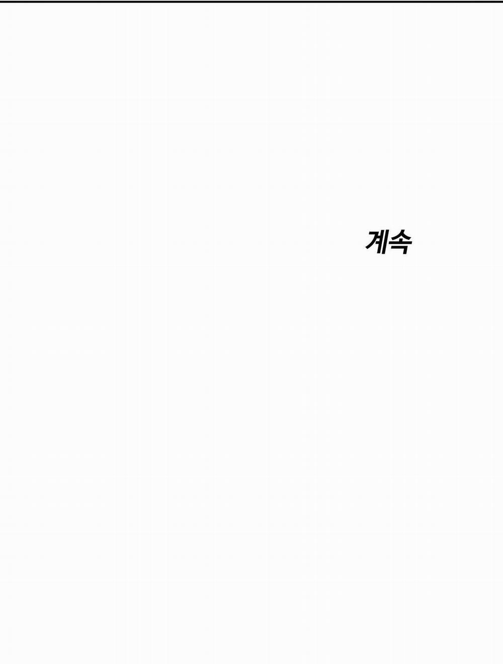 Gửi Cậu Bé Đáng Sợ Của Tôii 5 trang 84