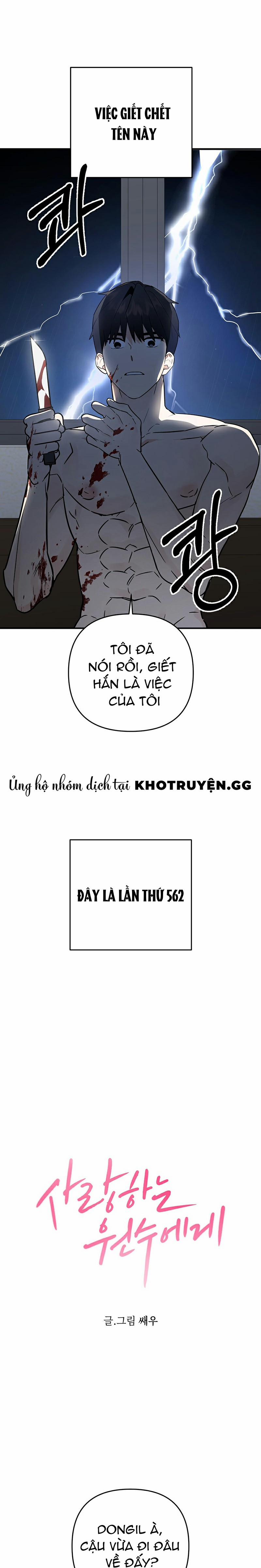 Gửi Đến Kẻ Thù Yêu Dấu Của Tôi 1 trang 4