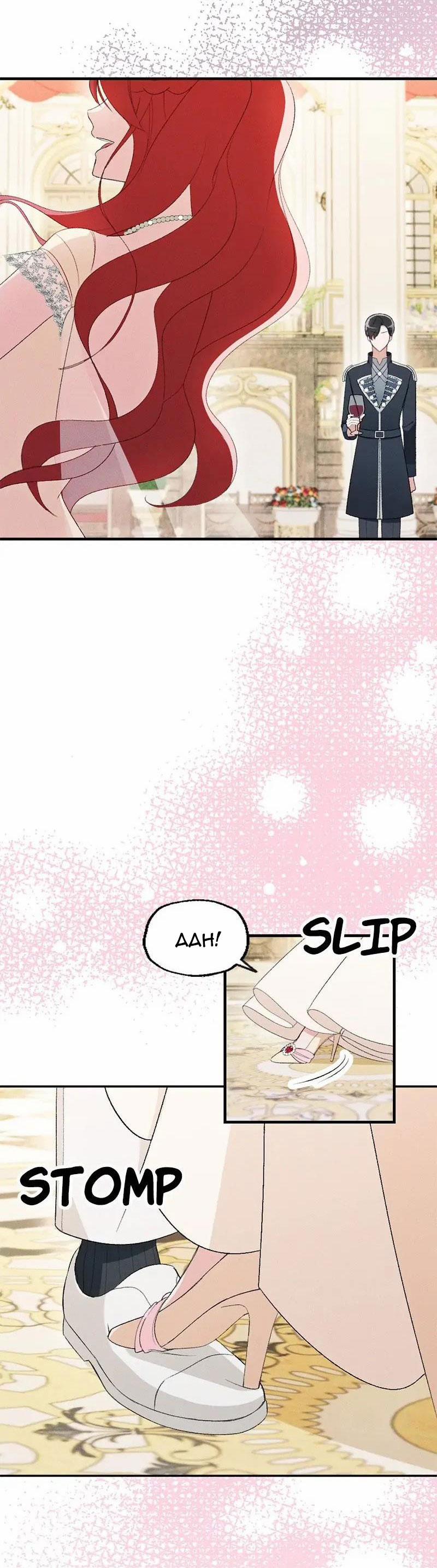 Gửi Đến Ngươi, Người Mong Muốn Sự Đau Khổ Từ Ta 9.1 trang 12