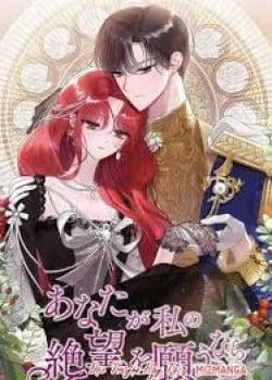 Đọc truyện tranh Gửi Đến Ngươi, Người Mong Muốn Sự Đau Khổ Từ Ta