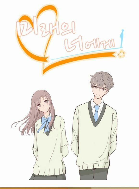 Gửi Đến Tương Lai 2 trang 1