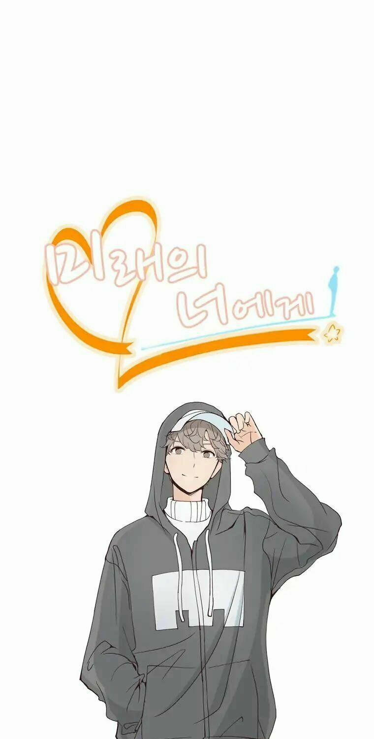 Gửi Đến Tương Lai 5 trang 5