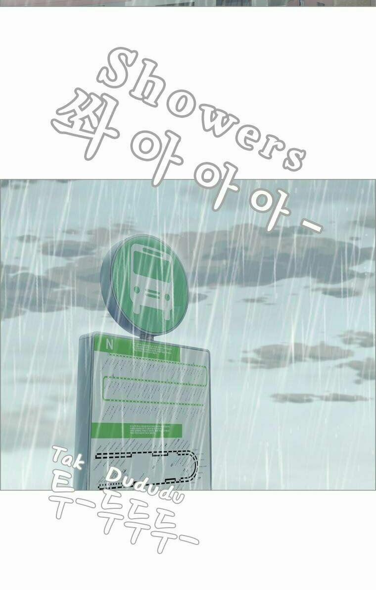 Gửi Đến Tương Lai 7 trang 16