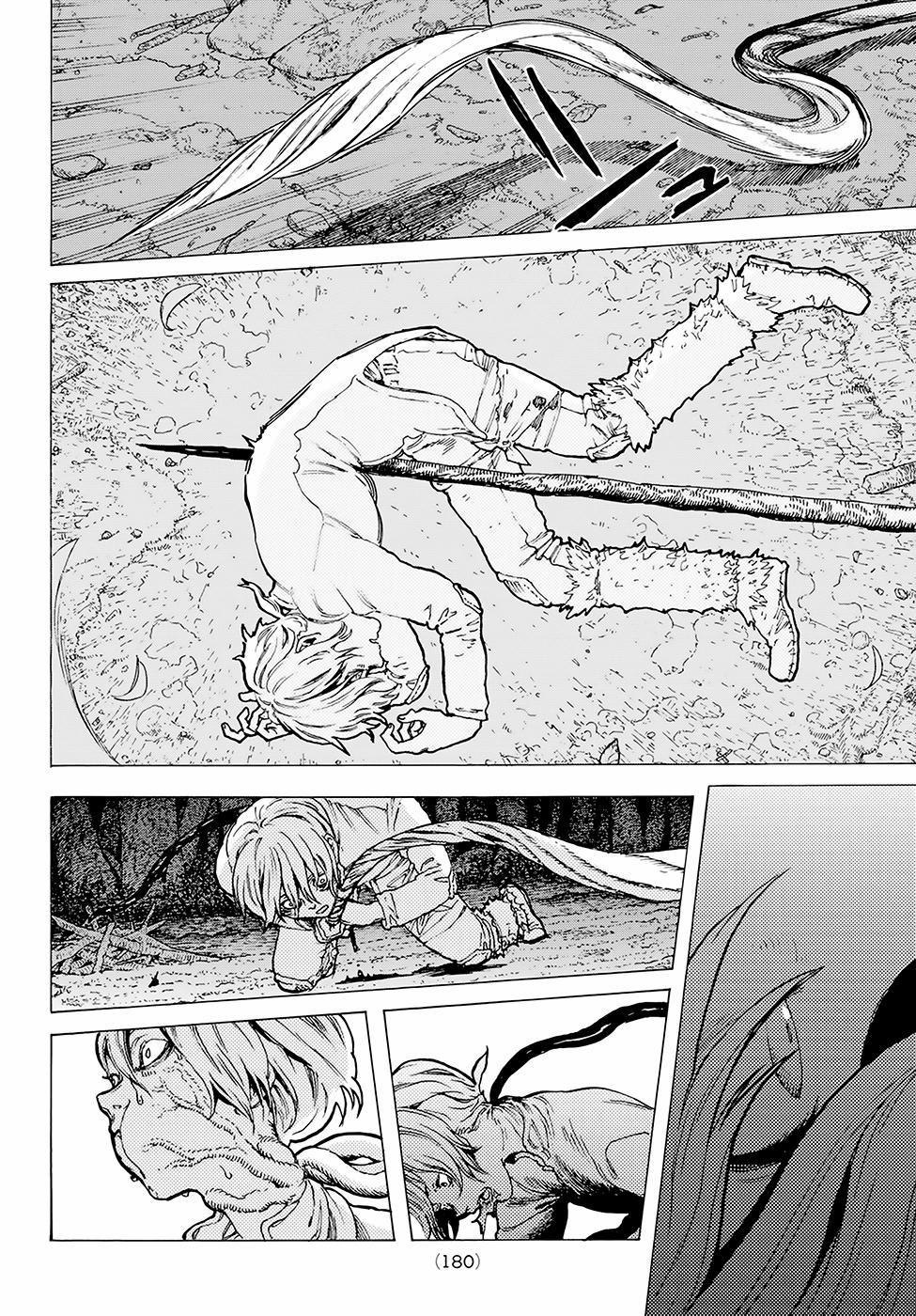 Gửi Em, Người Bất Tử 12 trang 14