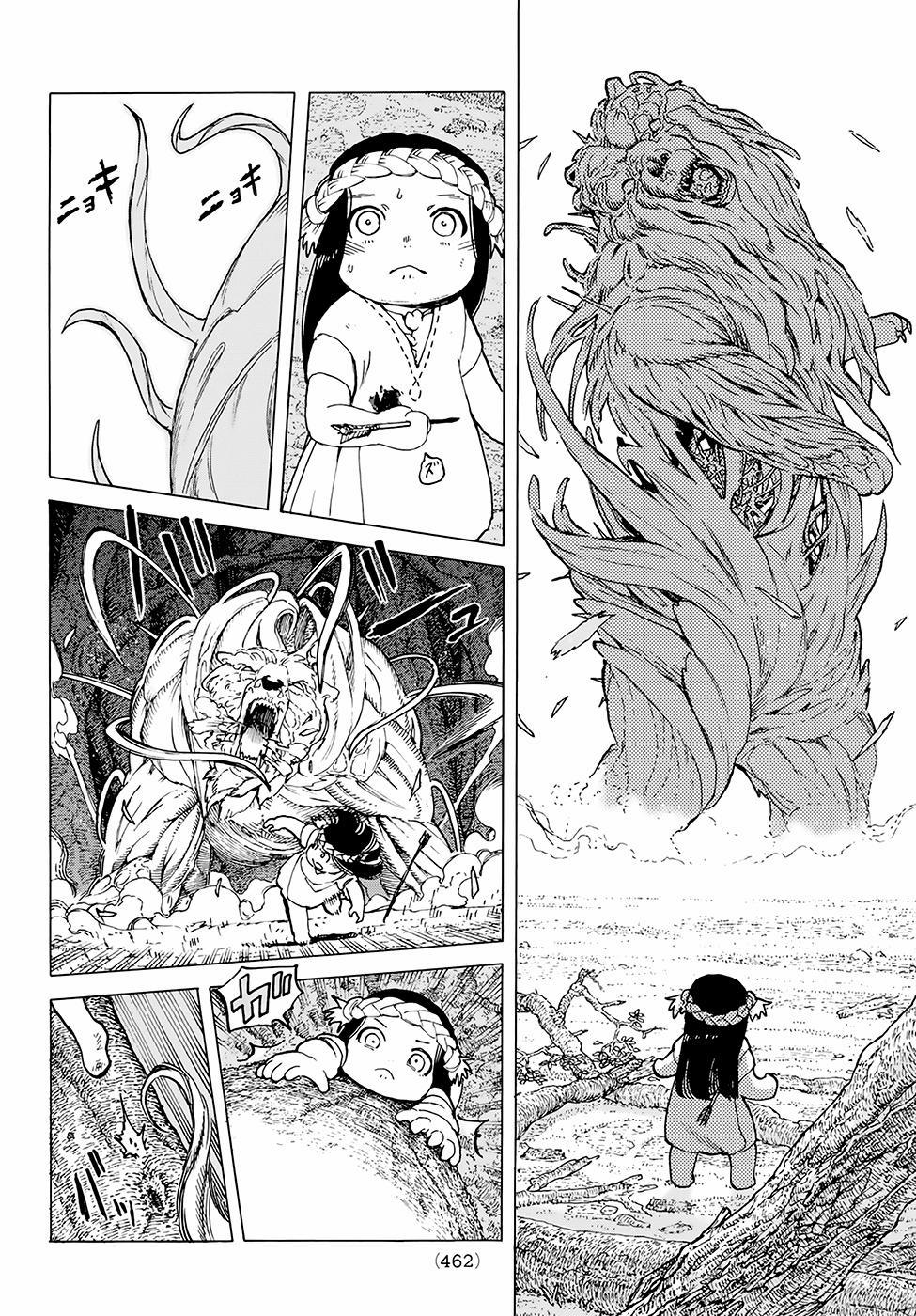 Gửi Em, Người Bất Tử 13 trang 10