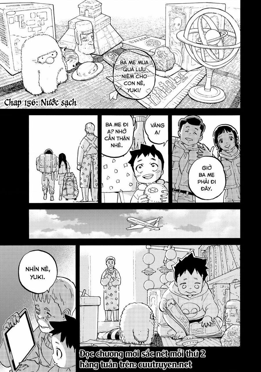 Gửi Em, Người Bất Tử 156 trang 1