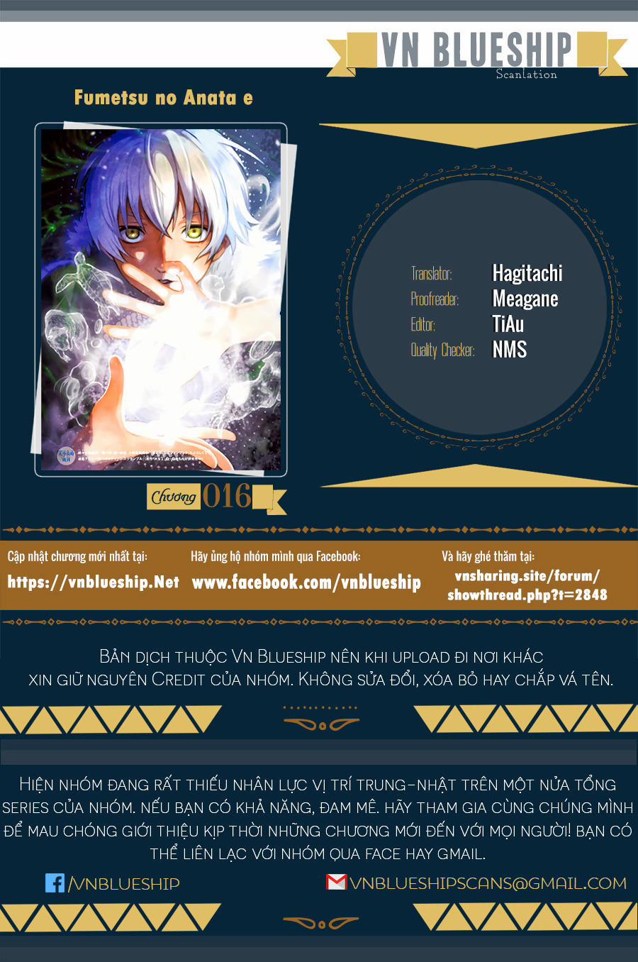 Gửi Em, Người Bất Tử 16 trang 0