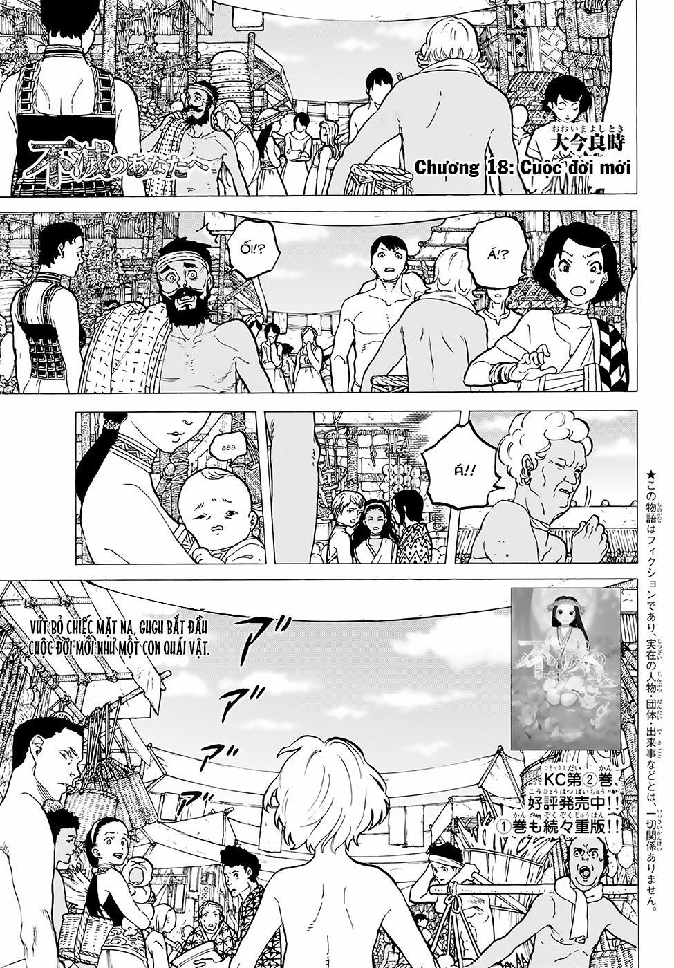 Gửi Em, Người Bất Tử 18 trang 1