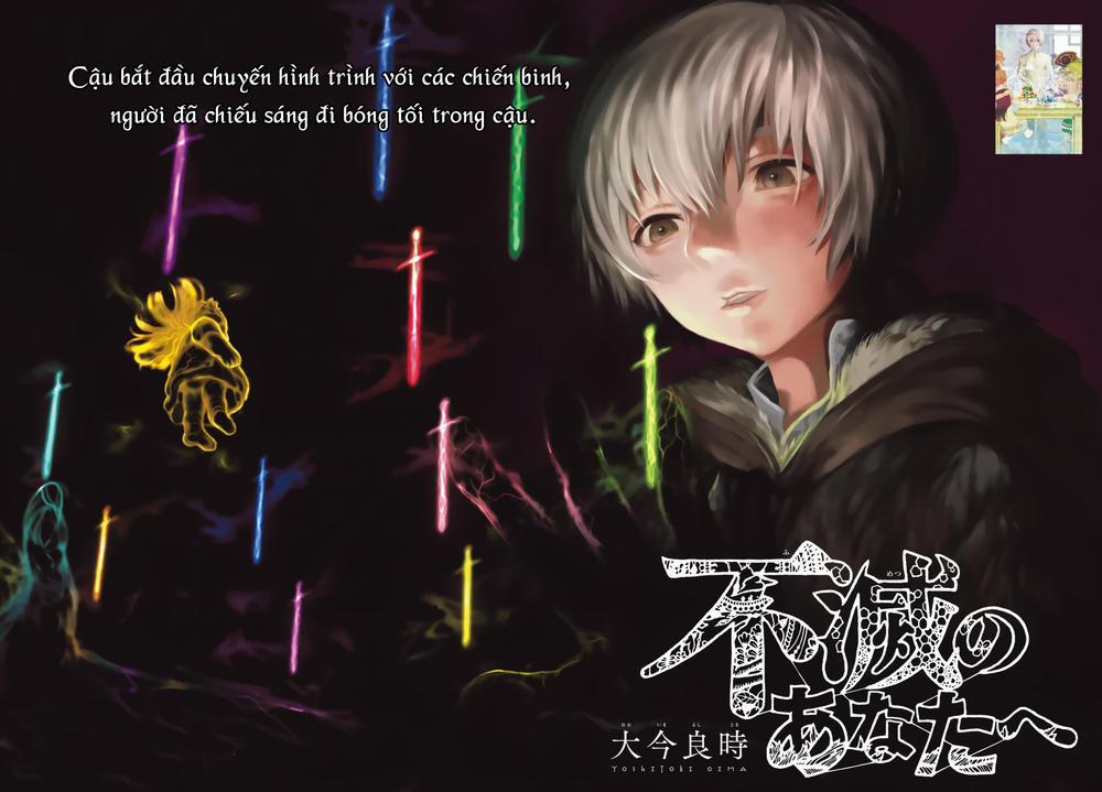 Gửi Em, Người Bất Tử 25 trang 1