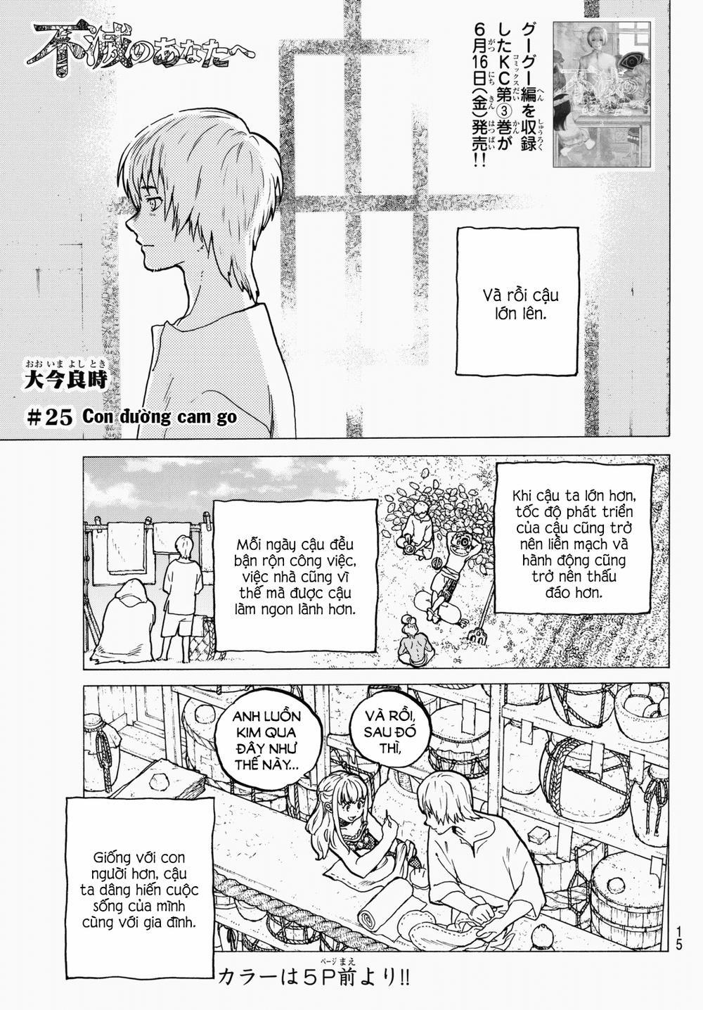 Gửi Em, Người Bất Tử 25 trang 2