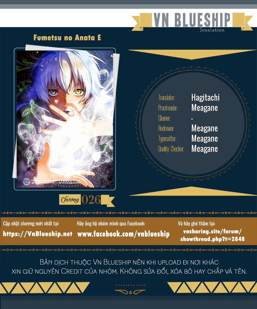 Gửi Em, Người Bất Tử 26 trang 0