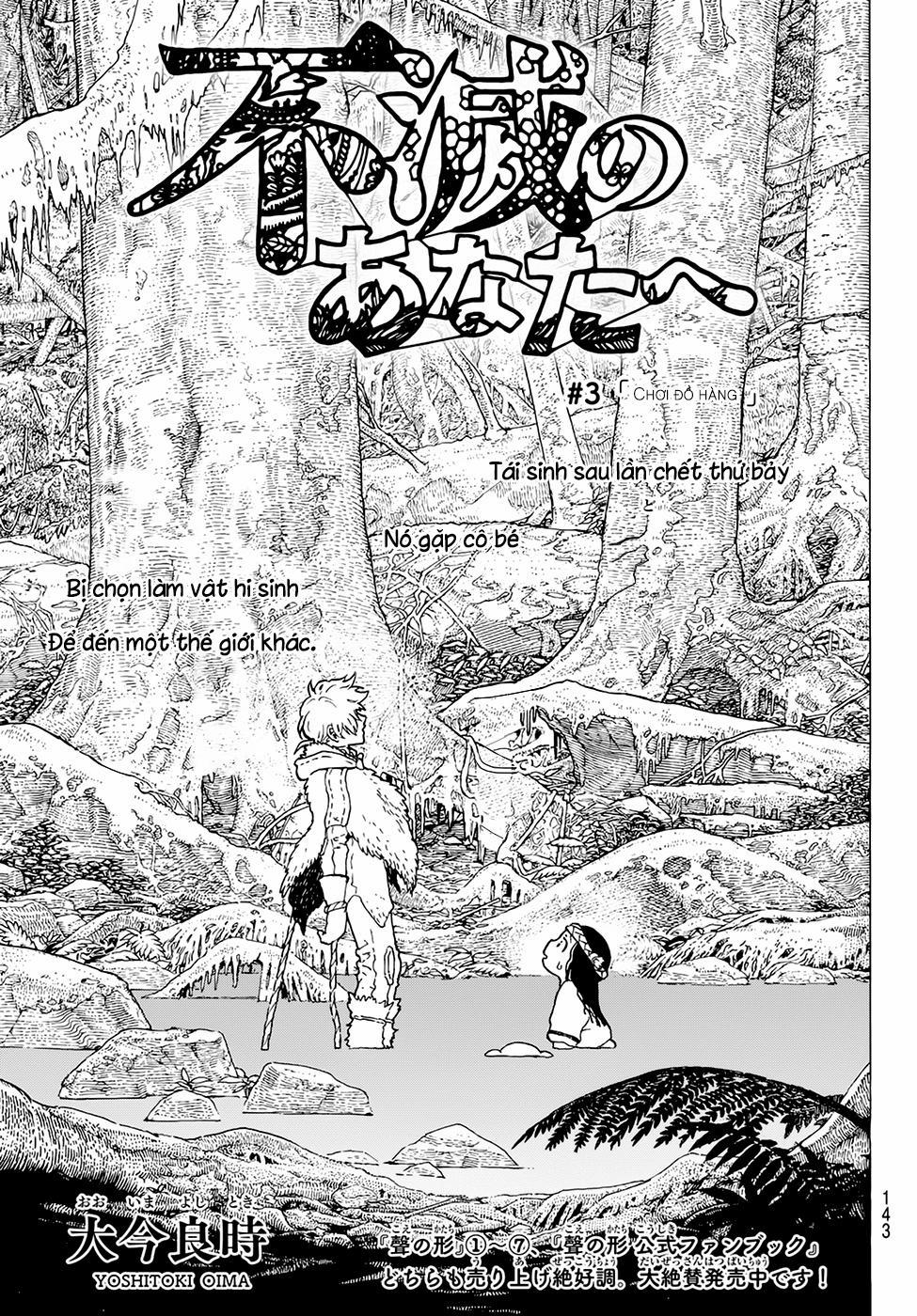 Gửi Em, Người Bất Tử 3 trang 0