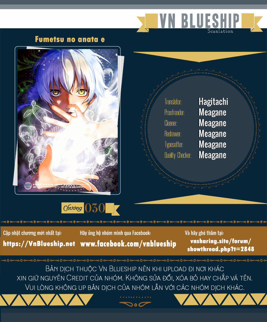 Gửi Em, Người Bất Tử 30 trang 0