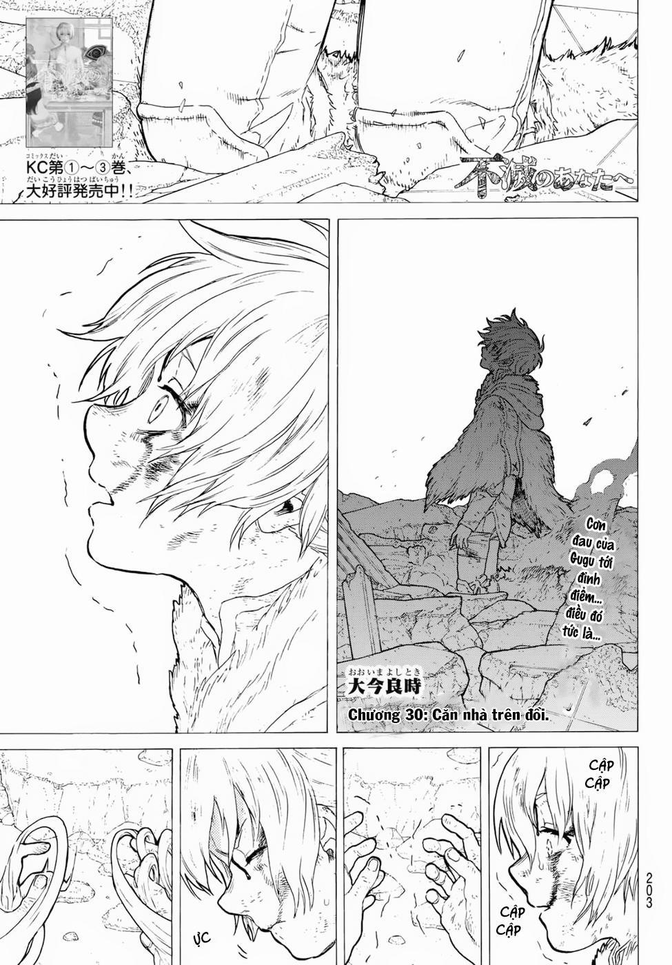 Gửi Em, Người Bất Tử 30 trang 1