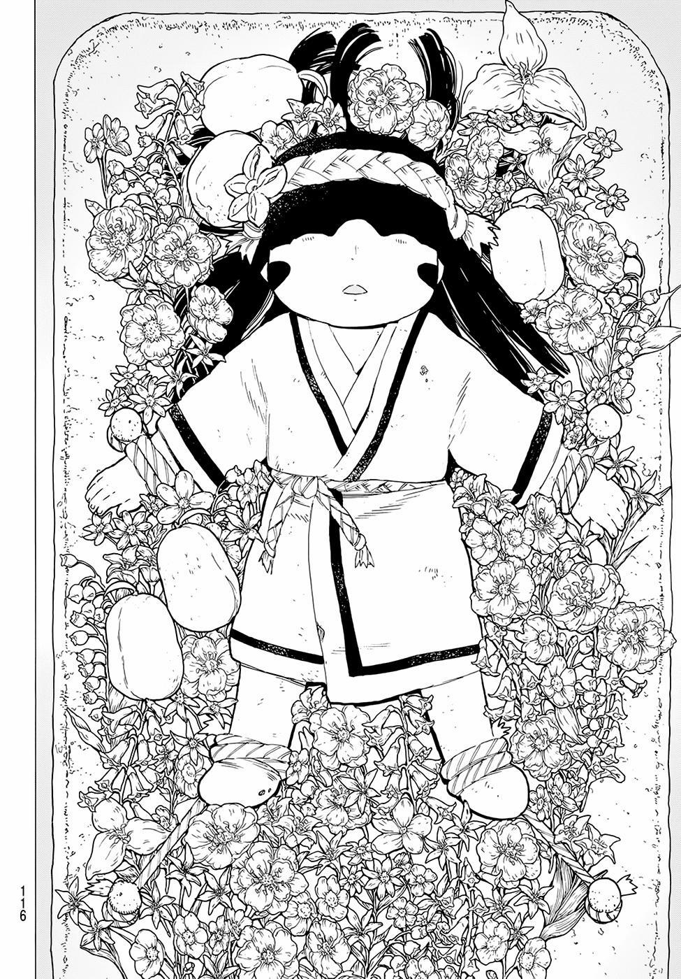 Gửi Em, Người Bất Tử 4 trang 9