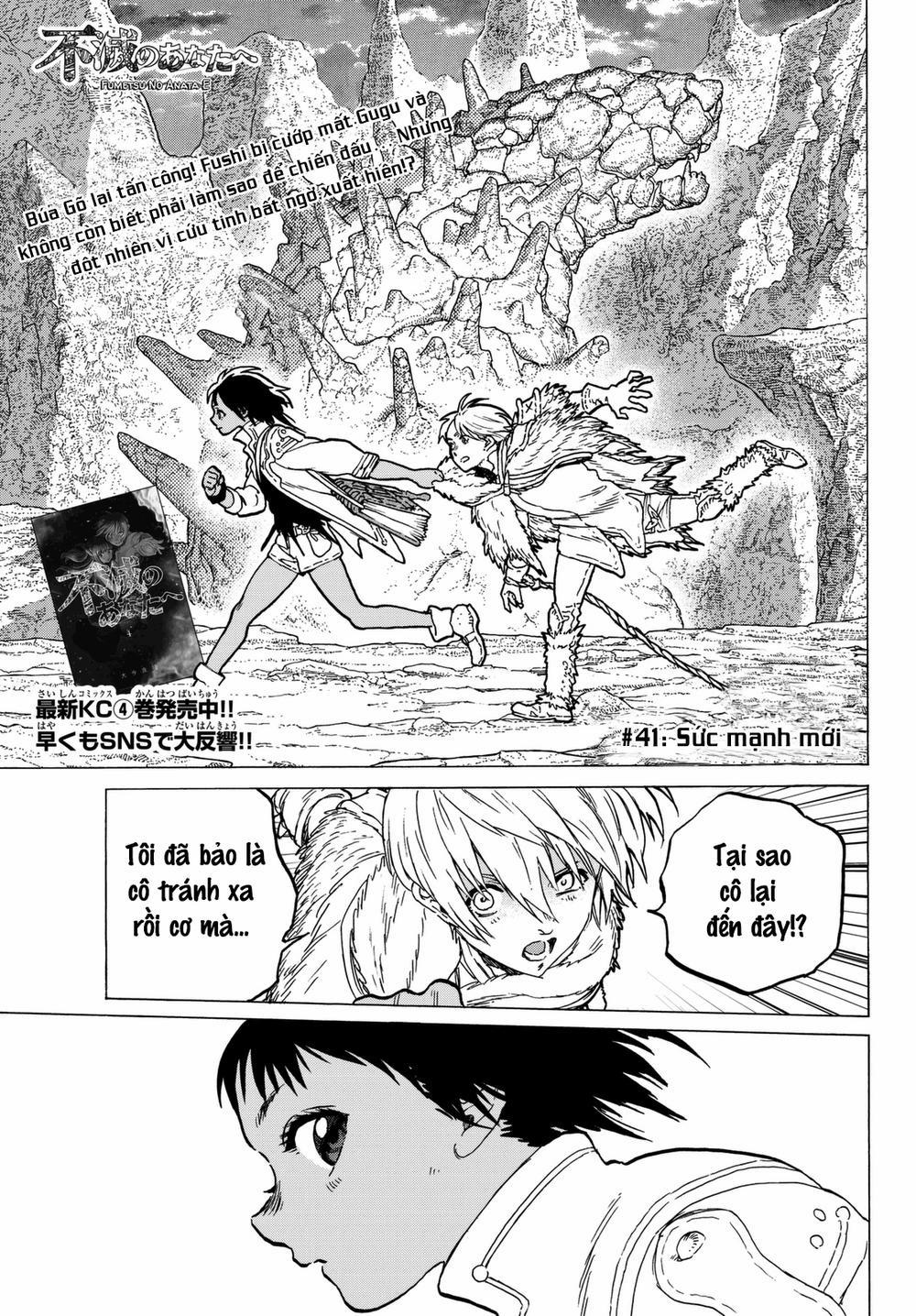 Gửi Em, Người Bất Tử 41 trang 1