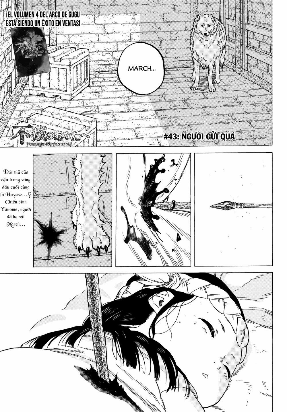 Gửi Em, Người Bất Tử 43 trang 1