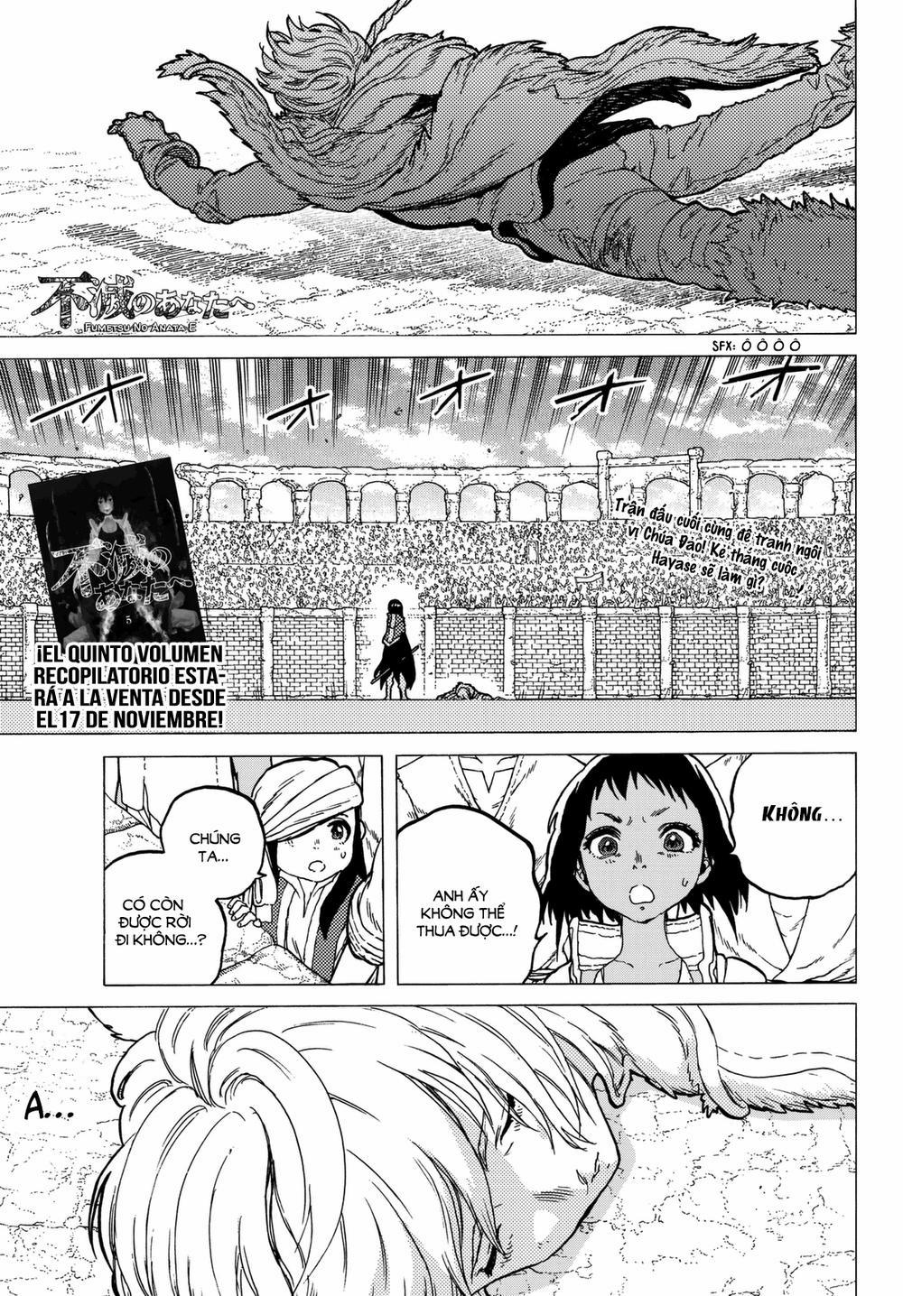 Gửi Em, Người Bất Tử 44 trang 1