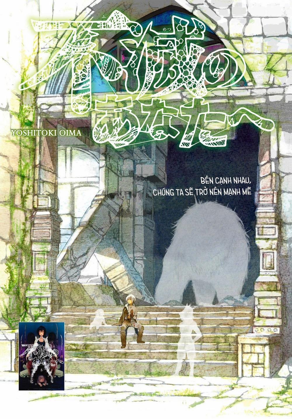 Gửi Em, Người Bất Tử 46 trang 1