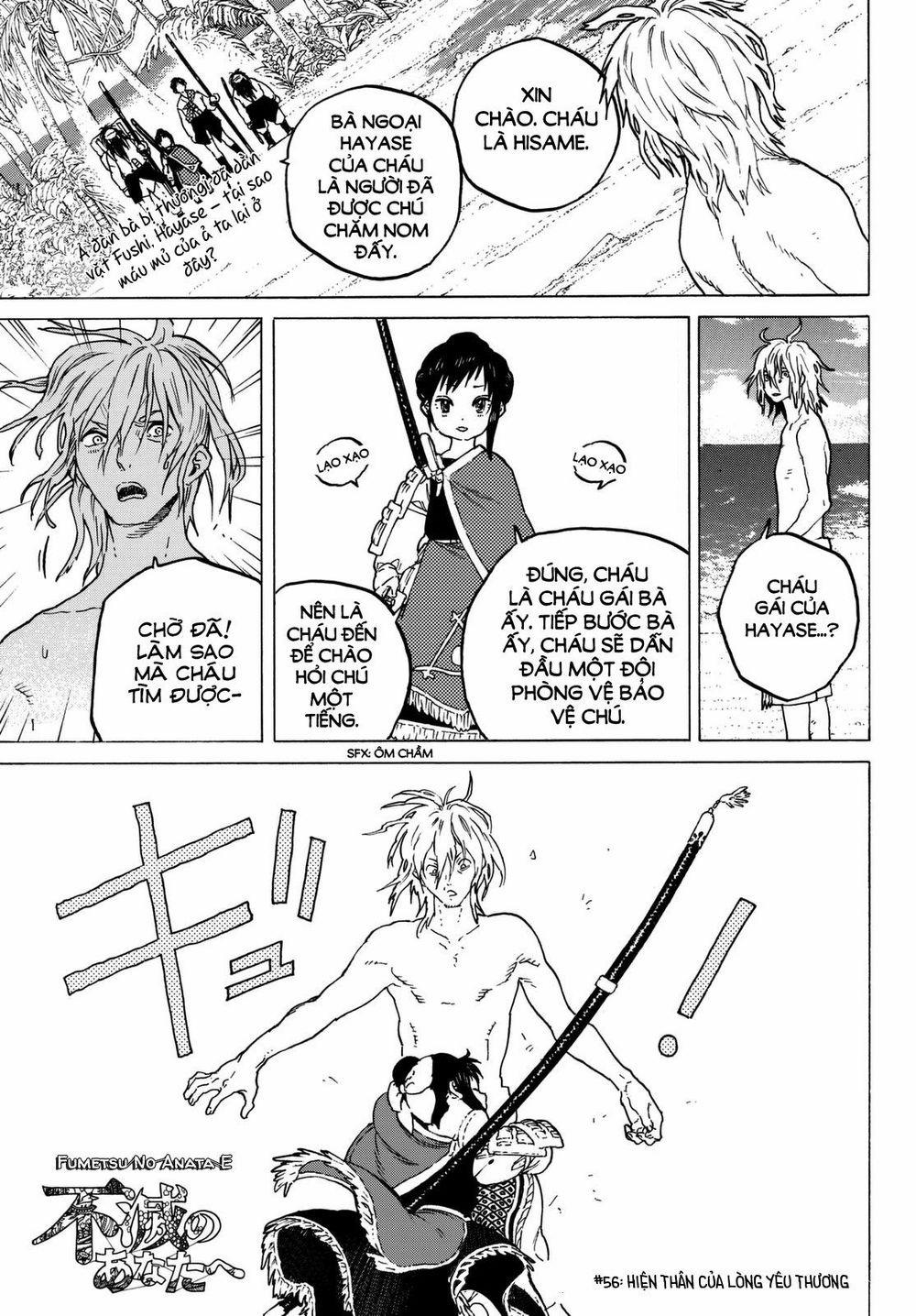 Gửi Em, Người Bất Tử 56 trang 1