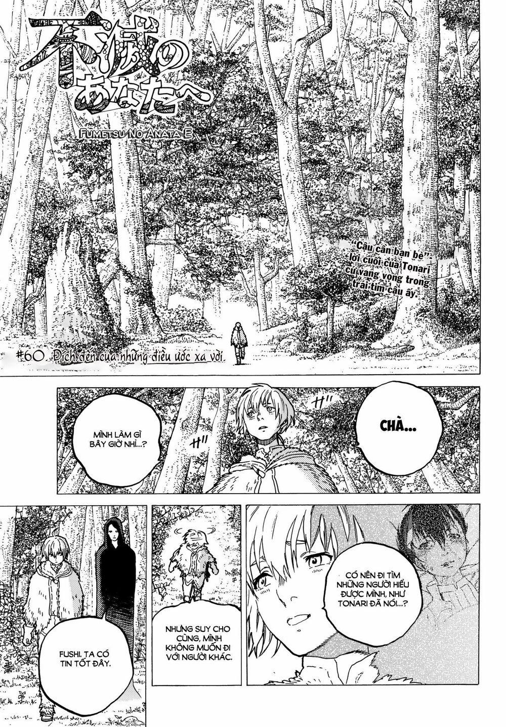 Gửi Em, Người Bất Tử 60 trang 1