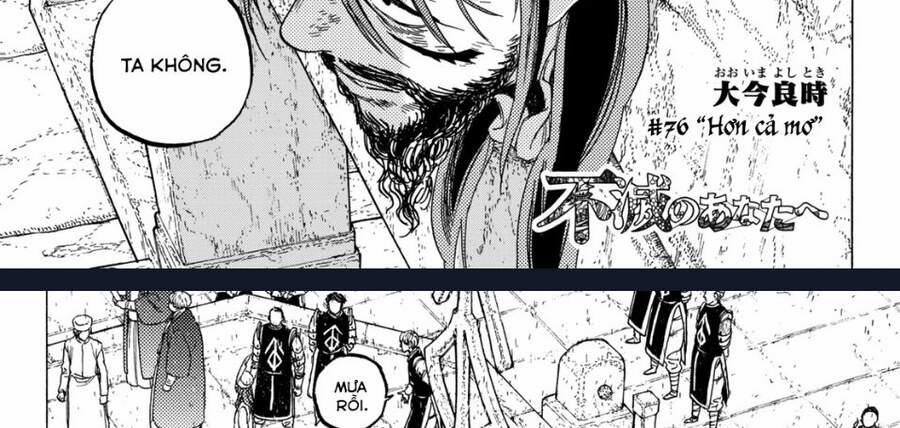 Gửi Em, Người Bất Tử 76 trang 6