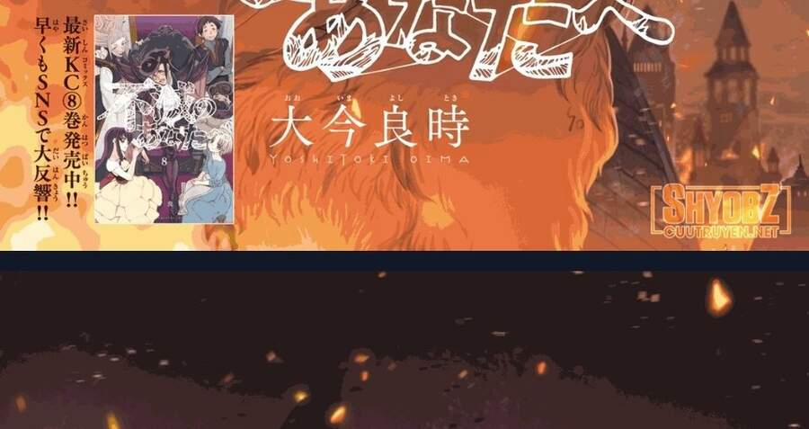 Gửi Em, Người Bất Tử 79 trang 6