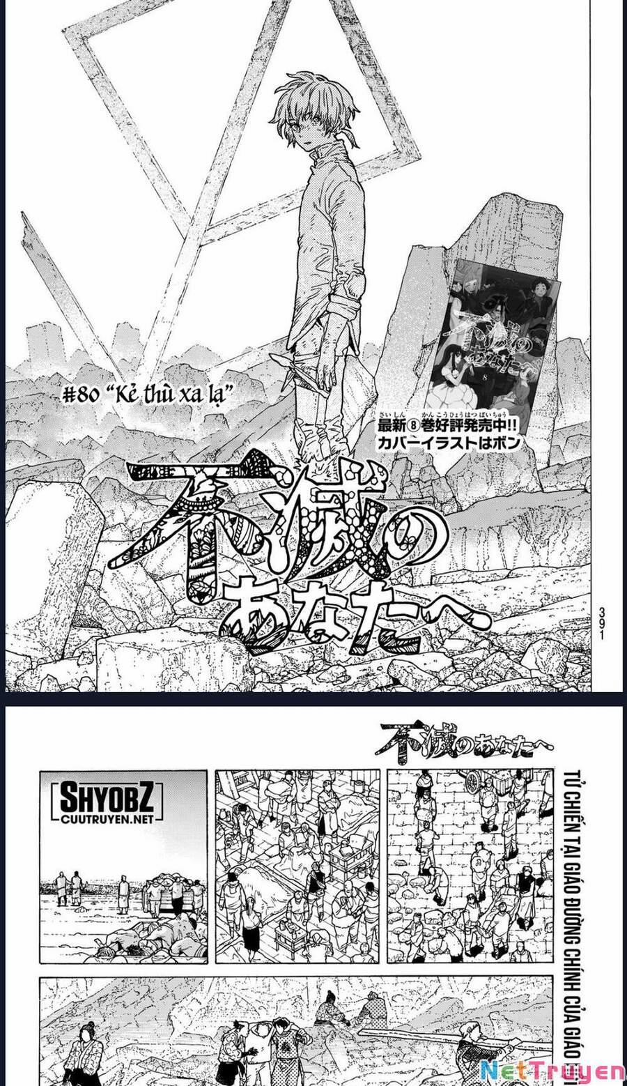 Gửi Em, Người Bất Tử 80 trang 1