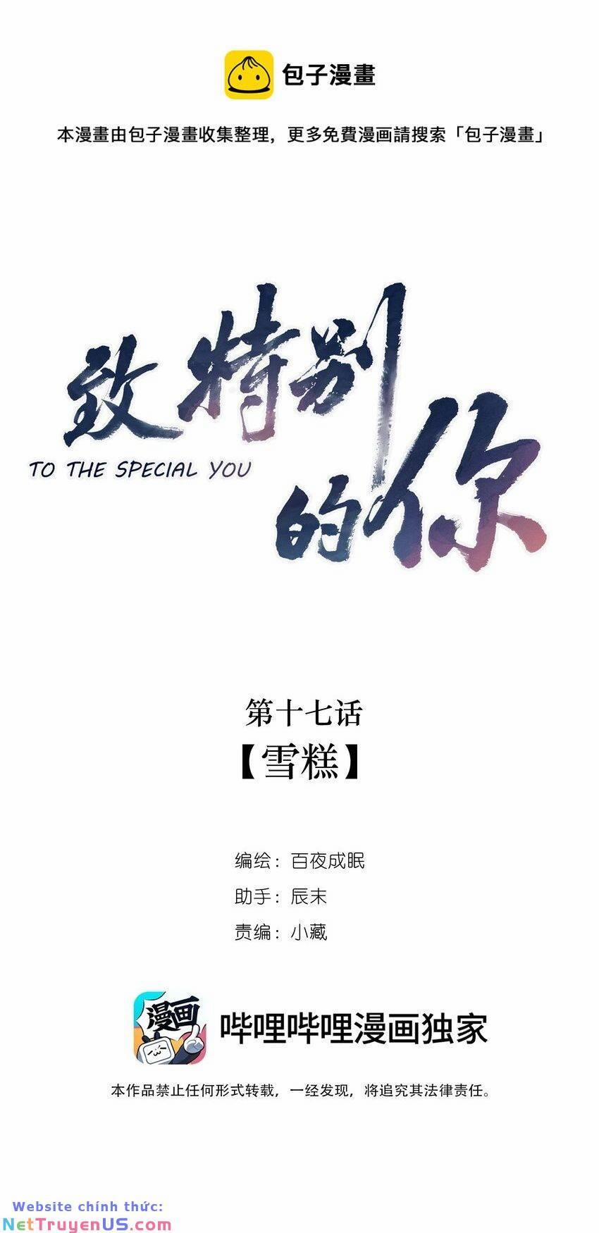 Gửi Em, Người Đặc Biệt 17 trang 1