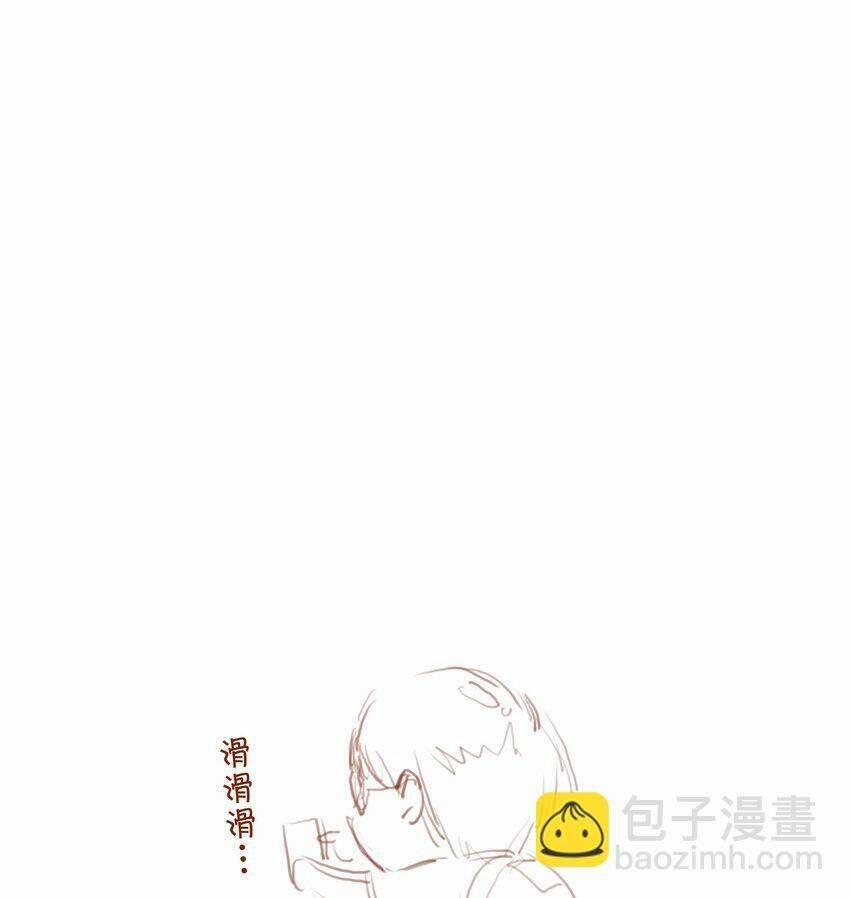 Gửi Em, Người Đặc Biệt 18 trang 29