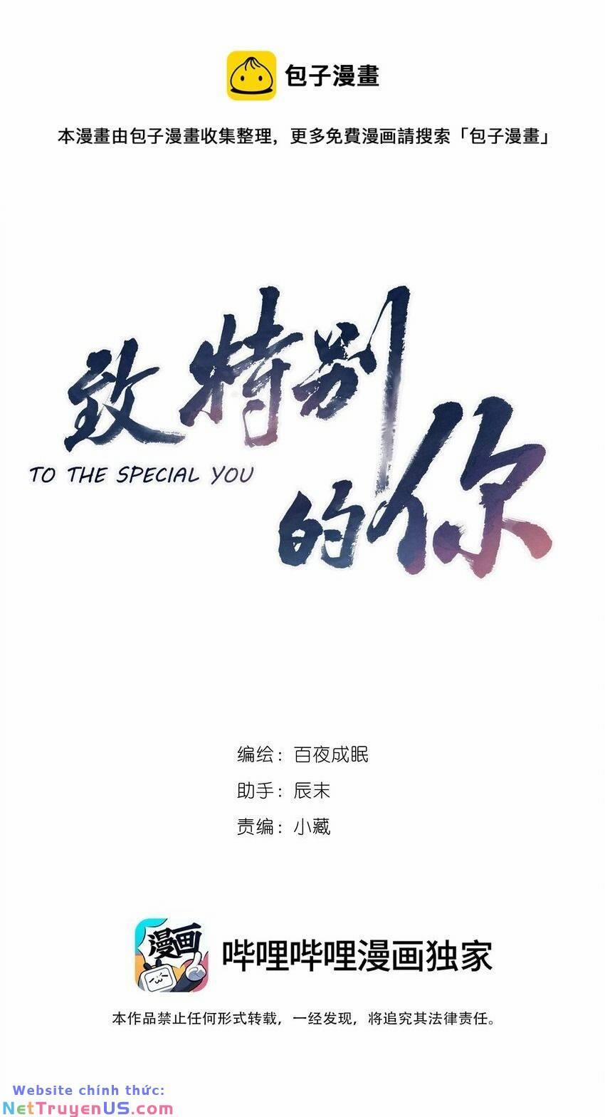 Gửi Em, Người Đặc Biệt 21 trang 1