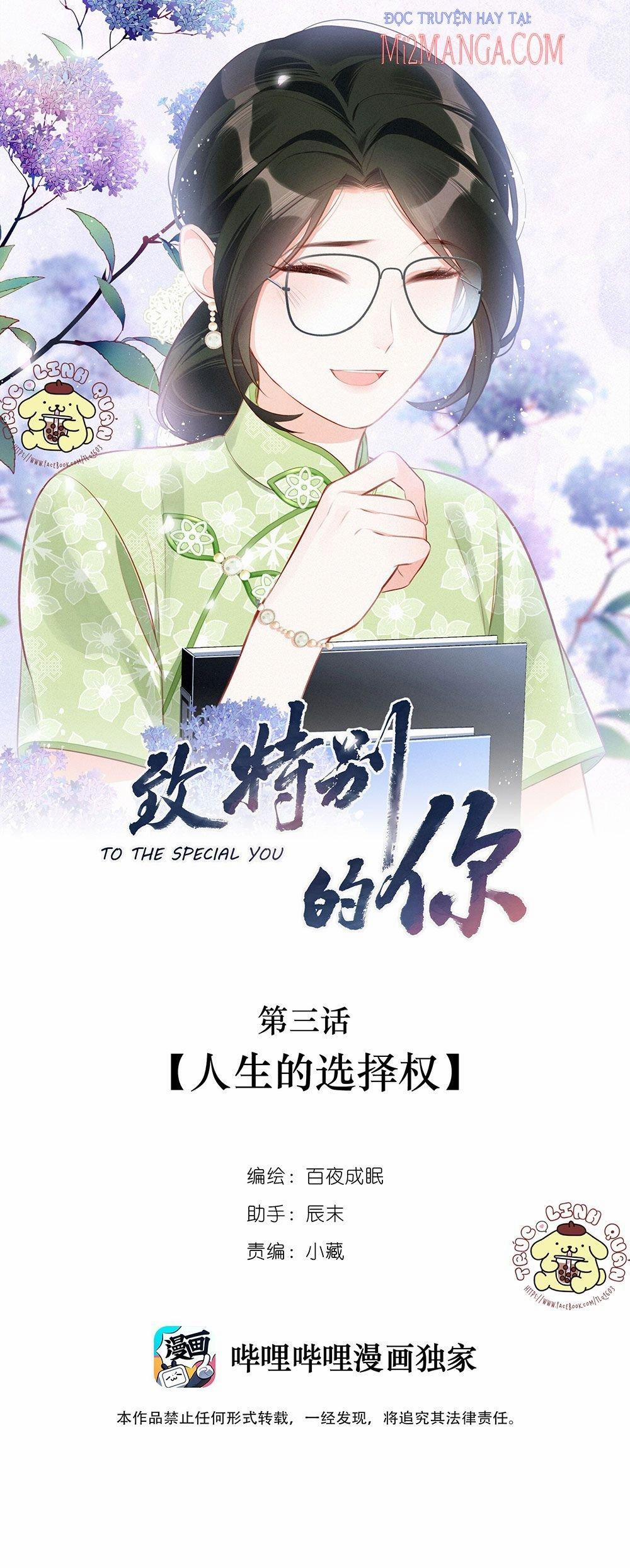 Gửi Em, Người Đặc Biệt 3 trang 0